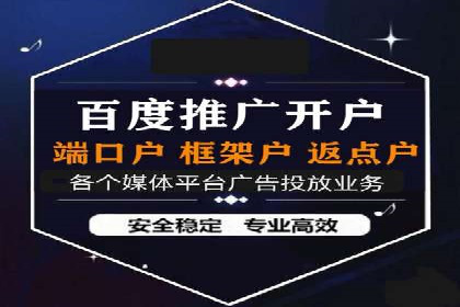 竞价代运营策略调整：一则广告投放的优化过程
